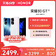 HONOR 荣耀 80 GT新品5G手机 骁龙8+旗舰芯片 荣耀官方旗舰店
