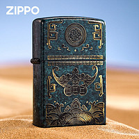 ZIPPO 之宝 打火机官方旗舰正品纯铜做旧招财聚宝纳福 男士节日送礼收藏