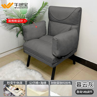 午憩宝沙发床两用折叠椅折叠床沙发客厅卧室家用办公室午休床沙发椅 暮云灰