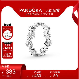 PANDORA 潘多拉 [618]Pandora潘多拉闪亮雏菊花冠戒指925银女轻奢小众设计高级