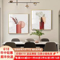 唤墙奶油风餐厅装饰画2023新款现代简约风景挂画饭厅背景墙壁画免打孔 生机勃勃 60*60cm晶瓷+铝合金边框