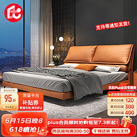 沐眠居家优选意式极简皮艺床主卧轻奢双人床软靠大床JS-C02 1.8垫柜