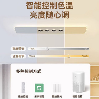 鹿家良品（LUUGAA）全光谱高显指护眼现代简约风LED新款客厅简约玄月吸顶灯 护眼120cm三色光96w