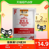 88VIP：乌江 脆口榨菜芯 600g