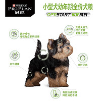 PRO PLAN 冠能 优护营养系列 牛初乳小型犬幼犬狗粮