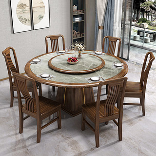 南宜（Nanyi） 餐桌新中式岩板餐桌乌金木饭桌家用圆桌酒店大圆桌餐厅家具 餐桌 1.2m圆桌