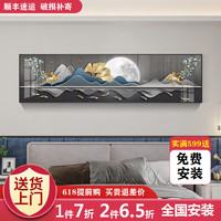 宜巢现代简约卧室装饰画轻奢酒店主卧背景墙画横版壁画床头挂画 金鹿送福C 180*50(立体镶钻画)1.8-2米床