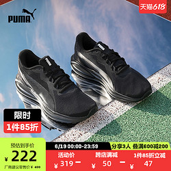 PUMA 彪马 TWITCH RUNNER 中性款跑鞋 376289