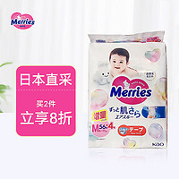 Merries 妙而舒 花王（Merries）妙而舒婴儿腰贴纸尿裤增量装M60片(6-11kg)日本进口