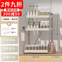 索尔诺(SuoErnuo)调料架厨房置物架筷子刀架台面多功能调味厨具用品收纳架ins风 ins小号长方置物架*3层全套*银白