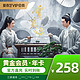 iQIYI 爱奇艺 黄金会员年卡