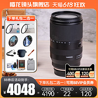 TAMRON 腾龙 18-300mm适用于富士X口索尼E口广角长焦大变焦微单镜头18300