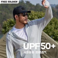 自由兵（Free Soldier）防晒衣冰丝男款夏季轻薄透气紫外线UPF50+速干户外运动皮肤风衣 冰川灰 XXXXL