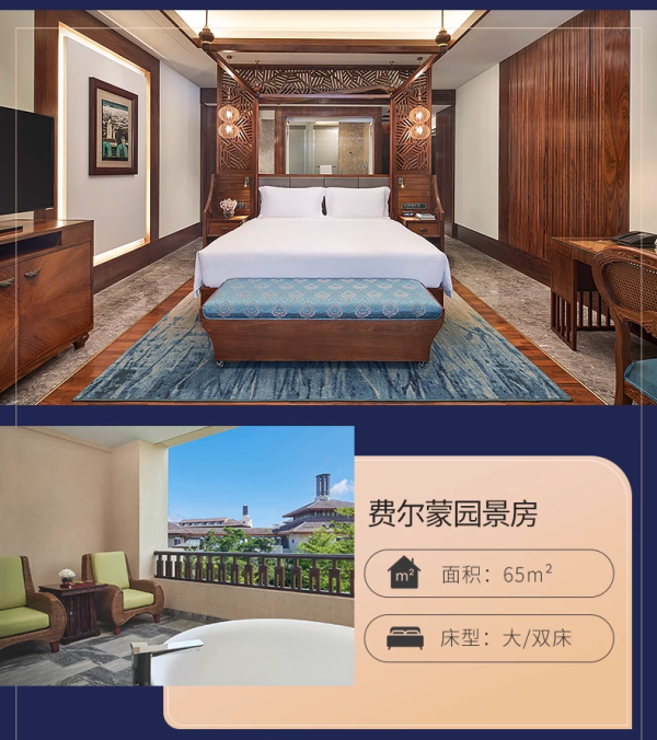 三亚跳水价来了?全程不加价还有正餐!三亚海棠湾开维费尔蒙酒店 多种房型2晚连住套餐(含2大2小早餐+双人下午茶/午餐+旅拍等)
