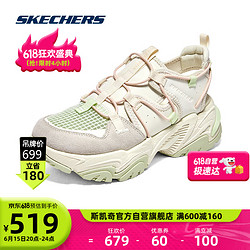 SKECHERS 斯凯奇 女士凉鞋厚底凉鞋119860 自然色/绿色/NTGR 37