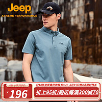 Jeep 吉普 凉感户外运动速干休闲翻领短袖t恤吸湿透气polo体恤衫男 黄昏蓝色 L/130-145斤