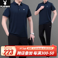 花花公子（PLAYBOY OUTDOOR）爸爸短袖t恤夏季冰丝套装中老年人宽松夏天休闲套装男士速干衣服 XTD-8155 藏蓝色 L(建议120斤以下)