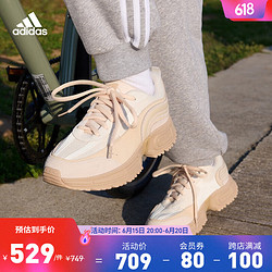 adidas 阿迪达斯 「adidas能量碗」FANTASY FLOW男女厚底老爹鞋