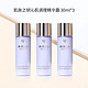  肌肤之钥 Cle de Peau） 沁肌调理精华露30ml*3支（水磨精华）　