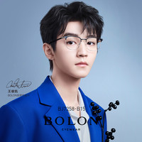 essilor 依视路 1.60钻晶A4防蓝光镜片+暴龙多款眼镜框可选