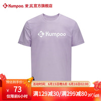 薰风(KUMPOO)2023年新款羽毛球服男女同款运动短袖简约百搭速干舒适透气运动服 KW-3002 淡紫 2XL