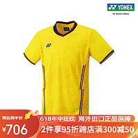 YONEX/尤尼克斯 10486CR/20682CR 国家队羽毛球服男女款运动T恤yy 浅黄色(男款) M