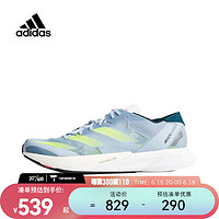 adidas阿迪达斯男子ADIZERO ADIOS 8 M跑步鞋 H03615 40.5