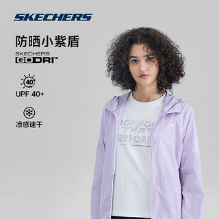 斯凯奇小紫盾丨Skechers春女吸湿速干瑜伽连帽外套防晒衣凉感训练衣