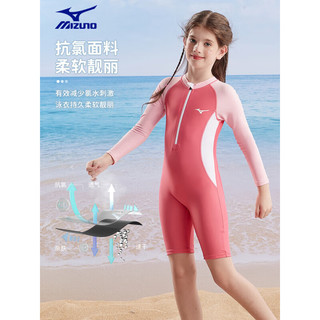 Mizuno 美津浓 儿童泳衣女童连体训练速干长袖沙滩冲浪服宝宝温泉泳装A3416红160
