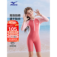 Mizuno 美津浓 儿童泳衣女童连体训练速干长袖沙滩冲浪服宝宝温泉泳装A3416红160