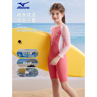 Mizuno 美津浓 儿童泳衣女童连体训练速干长袖沙滩冲浪服宝宝温泉泳装A3416红160
