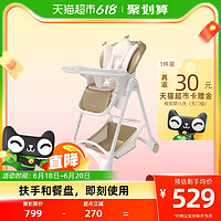 Pouch 帛琦 欧式多功能婴儿折叠便携式宝宝餐椅儿童吃饭餐桌椅k05Party