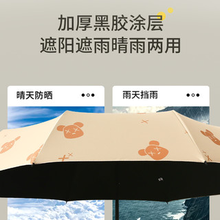 全自动雨伞学生女加厚防暴雨晴雨两用大号折叠防晒防紫外线太阳伞