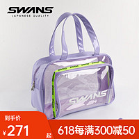 88VIP：诗旺斯 SWANS 游泳收纳包专业防水大容量便携干湿分离包运动健身专用泳包 紫色