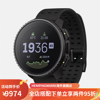 SUUNTO 颂拓 新款 Vertical户外太阳能腕表松拓双频GPS运动手表 原力黑精钢