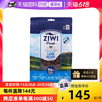 ZIWI 滋益巅峰 风干无谷猫粮进口全阶通用猫粮多口味400g