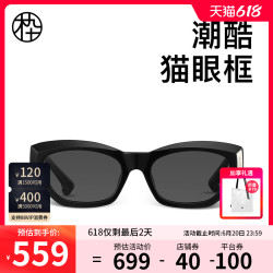 MUJOSH 木九十 猫眼窄框墨镜女2023年新款MJ102SJ525美式复古小框太阳镜男
