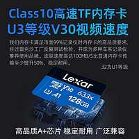 移动端：Lexar 雷克沙 行车记录仪存储卡 高速TF卡 32GB