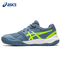 ASICS 亚瑟士 23春秋款儿童网球鞋RESOLUTION 9 GS