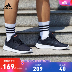 adidas 阿迪达斯 轻运动LITE RACER CLN 2.0跑步鞋