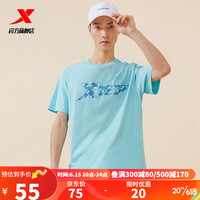 XTEP 特步 男短袖2023夏季新款运动T恤短袖透气男装上衣短T 净空蓝 XL