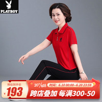 花花公子(PLAYBOY OUTDOOR)妈妈夏装短袖套装洋气新款运动服中年夏季休闲中老年女T恤两件套 WJL-3012 大红色 M 建议95斤以下