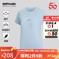 NORTHLAND 诺诗兰 新款女士短袖T恤23春夏户外运动休闲透气排汗亲肤打底NTSDH2344S 浅青蓝色 170/L
