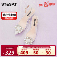 St&Sat星期六2023春新款水钻后空包头凉鞋女仙女风尖头高跟鞋SS31114321 浅绿色 34