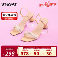 St&Sat/星期六仙女风高跟凉鞋夏2023新装饰珍珠露趾女鞋SS32115688 米黄色 34
