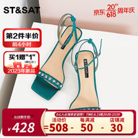 St&Sat星期六时尚潮酷时装凉鞋2023夏季新款纯色高跟日常女鞋SS32115581 绿色 34