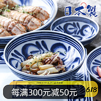 日本进口波佐见烧陶瓷餐具蓝海草吃饭碗日式寿司菜盘子碟拉面汤碗
