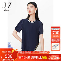 JUZUI玖姿商场同款压褶短袖女装2023夏季新款透气上衣JWCX80335 花丈青 XS