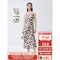 艾诺丝雅诗2023夏季新品几何图形波点侧开叉吊带连衣裙20439005 艺术几何 S