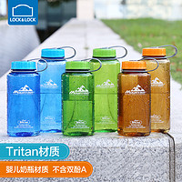 LOCK&LOCK; Tritan户外运动水杯健身水壶大容量耐摔防漏 ABF610/7